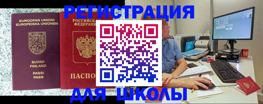 временная регистрация надежно в Луховицах